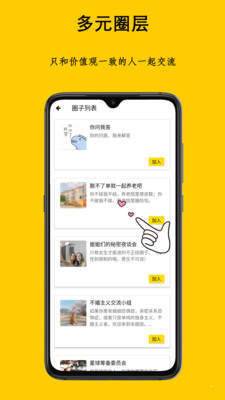 吉貓星球