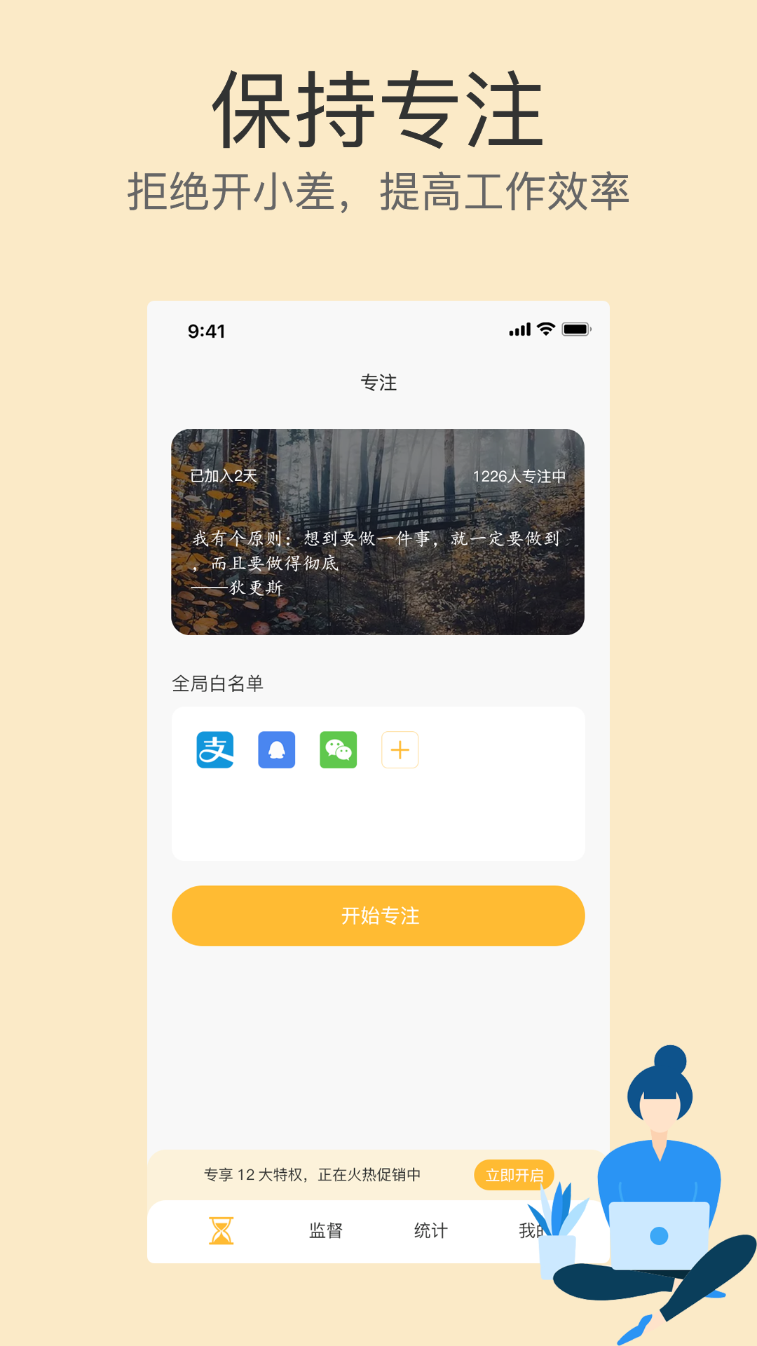 不碰手機截圖