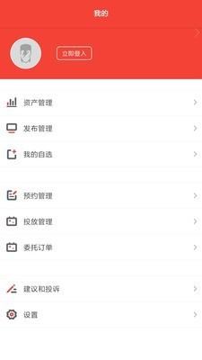 小拳頭截圖