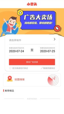 小拳頭