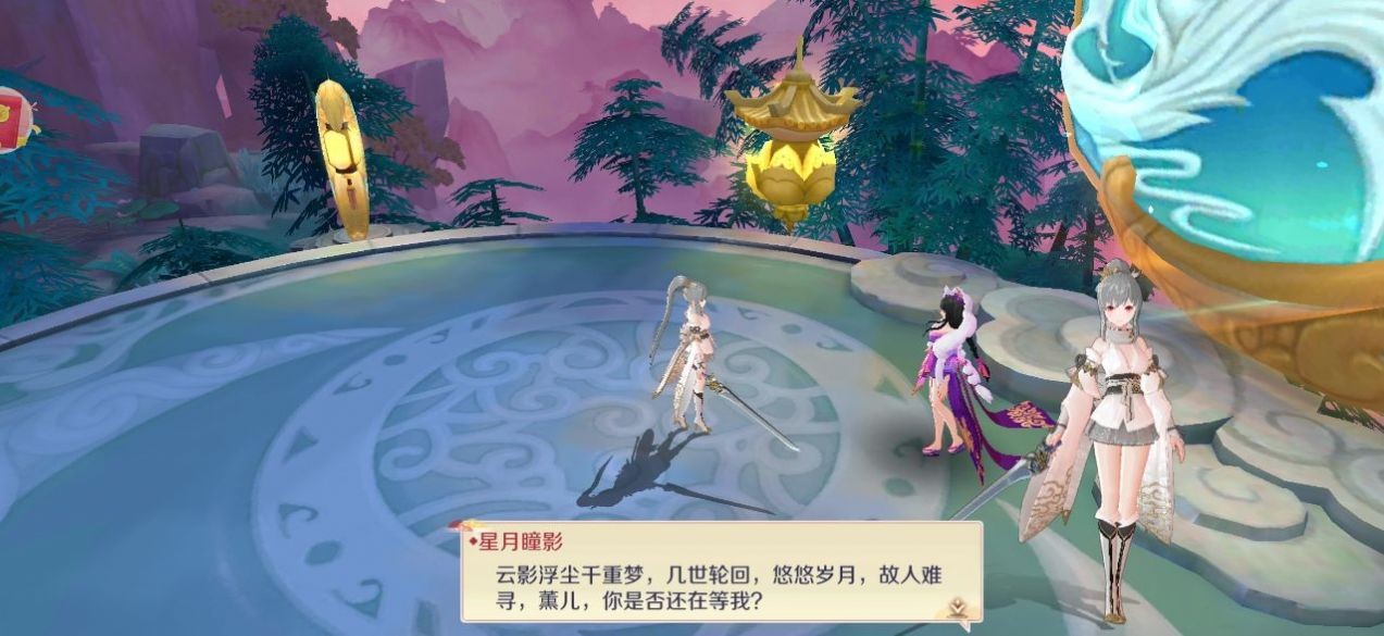 一起握草截圖
