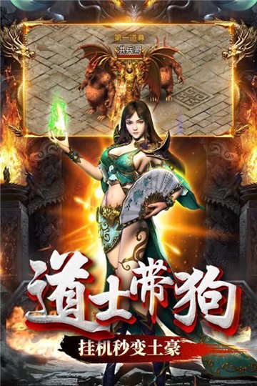 斬月赤虎奇私服截圖