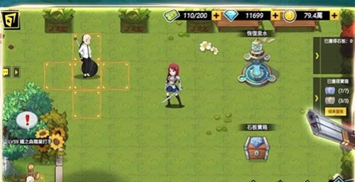 魔導公會