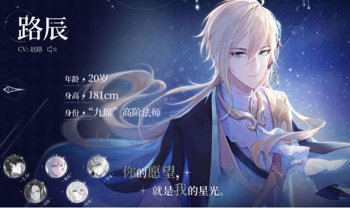 時空中的繪旅人手機版