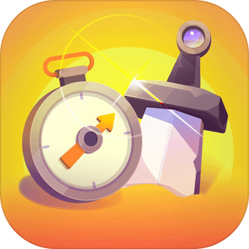 时间大冒险测试版