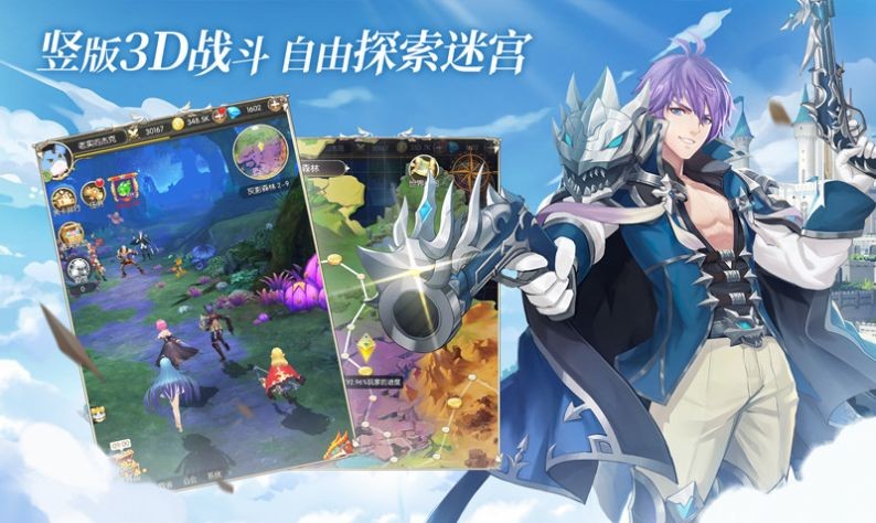 格列城之爭(zhēng)截圖