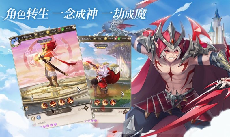 格列城之爭(zhēng)截圖