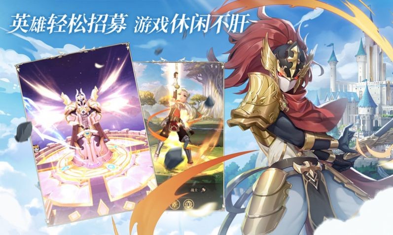 格列城之爭(zhēng)截圖