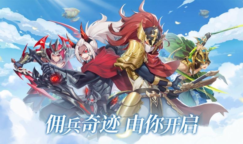 格列城之爭(zhēng)截圖
