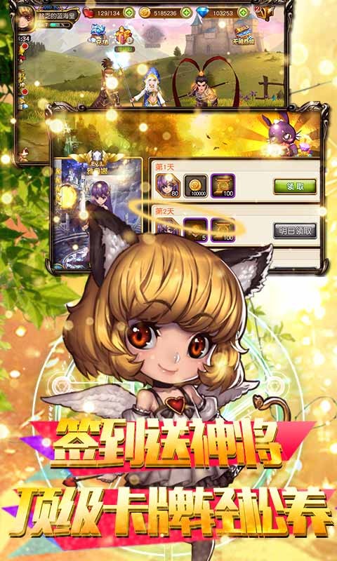 魔幻客棧福利版截圖