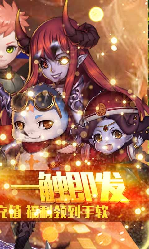 魔幻客棧福利版截圖