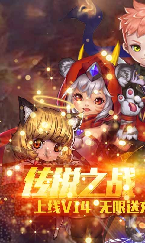 魔幻客棧福利版截圖