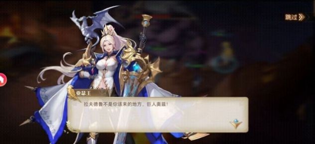 黎明航線(xiàn)重啟截圖