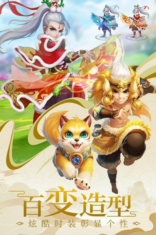 劍御九洲截圖
