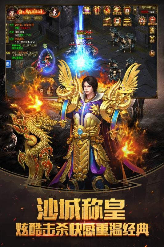 無限刀傳奇截圖