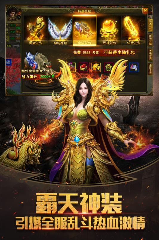 無限刀傳奇截圖