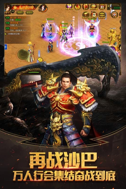無限刀傳奇截圖