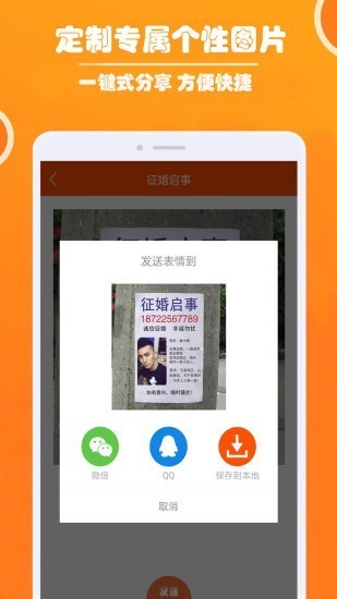 人人P圖截圖