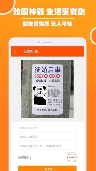 人人P圖截圖
