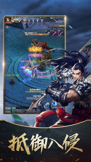求道蒼穹截圖