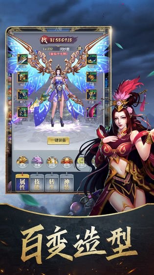求道蒼穹截圖