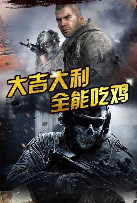 浴火戰(zhàn)場(chǎng)前線截圖