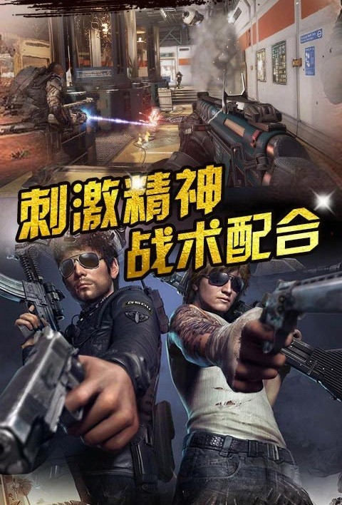 浴火戰(zhàn)場(chǎng)前線截圖