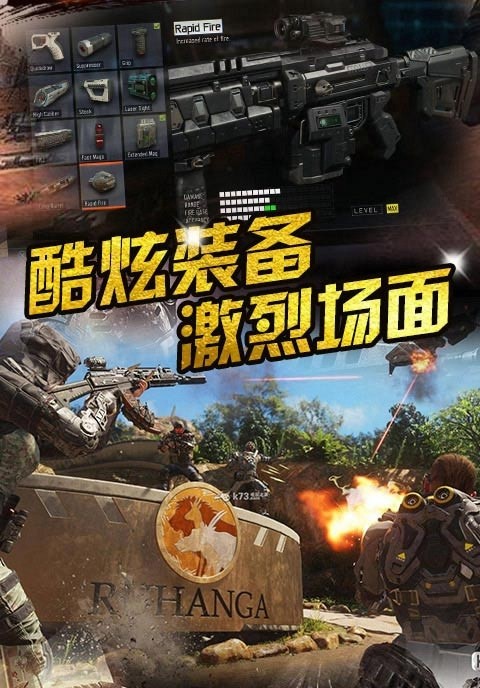 浴火戰(zhàn)場(chǎng)前線截圖