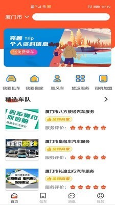 保時達截圖