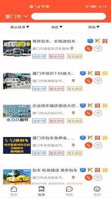 保時達截圖