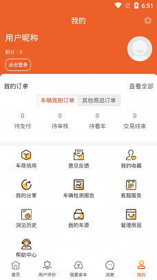 車(chē)拍網(wǎng)截圖