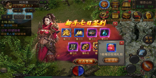 荣耀霸业回收版