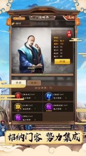 叫我状元郎截图