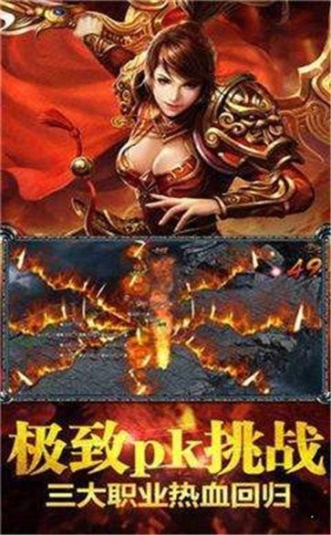 神途經(jīng)典復(fù)古傳奇截圖