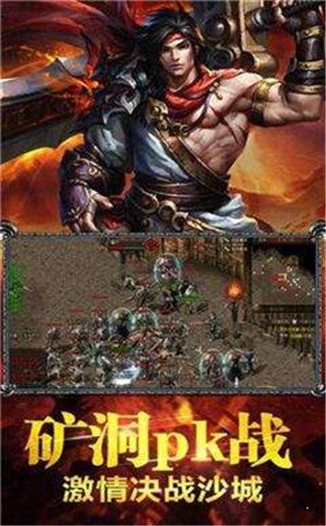 神途經(jīng)典復(fù)古傳奇截圖