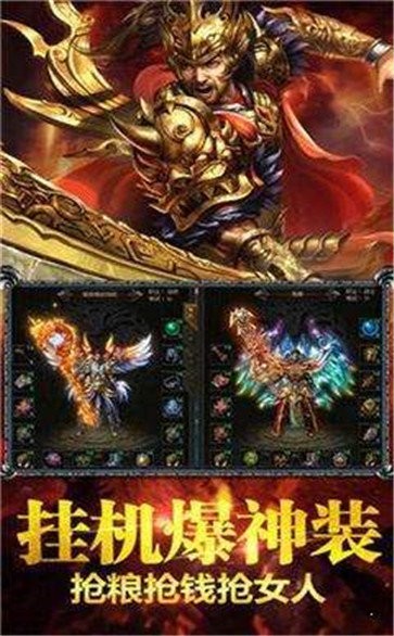 神途經(jīng)典復(fù)古傳奇截圖