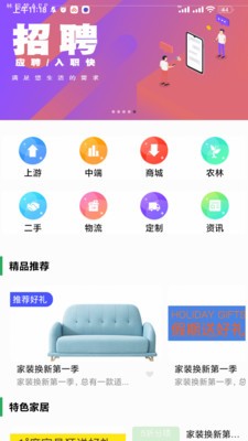 林棕夢(mèng)截圖