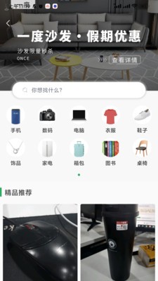 林棕夢(mèng)截圖