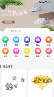 林棕夢(mèng)截圖