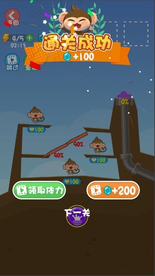 拯救花果山九游版截图