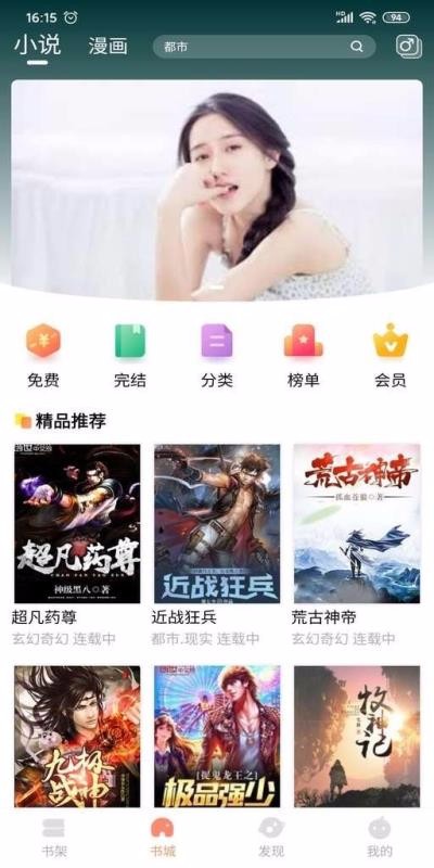 大眾文學