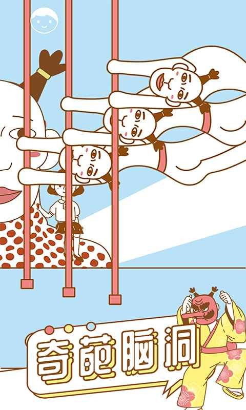 尋找我的女朋友截圖
