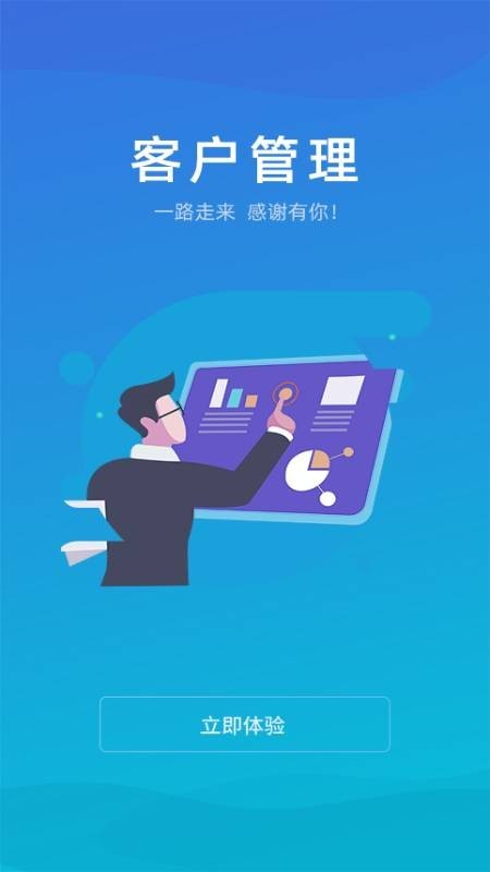 酷妙CRM