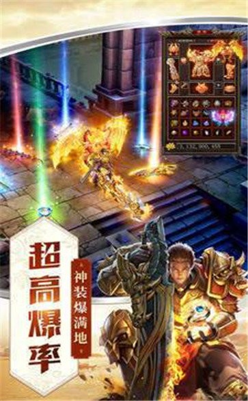 熱血狂暴截圖
