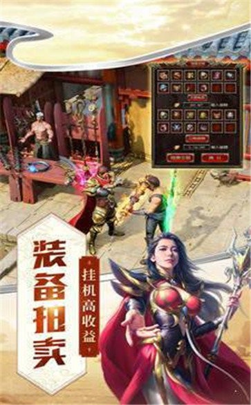 熱血狂暴截圖