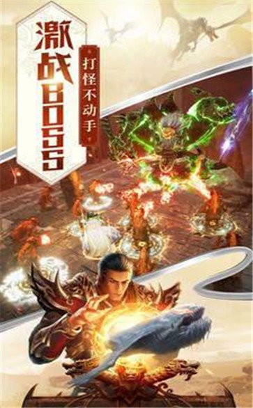 熱血狂暴截圖