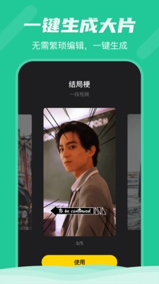 輕視頻截圖