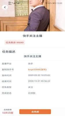 鐵粉社區(qū)截圖