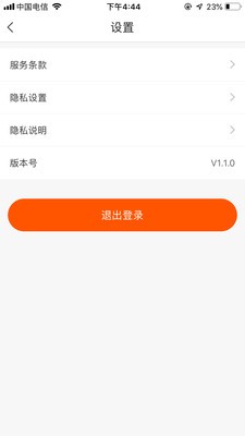 袋鼠低碳截圖