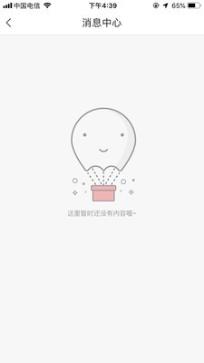 袋鼠低碳截圖